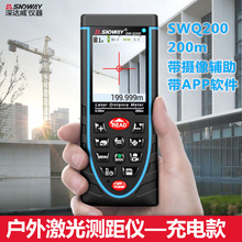 SNDWAY深达威 户外激光测距仪 室外电子尺 SWQ120 Q80 Q200量房仪