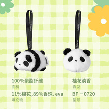 中国熊猫系列香包香袋除味汽车清新衣橱香囊卧室