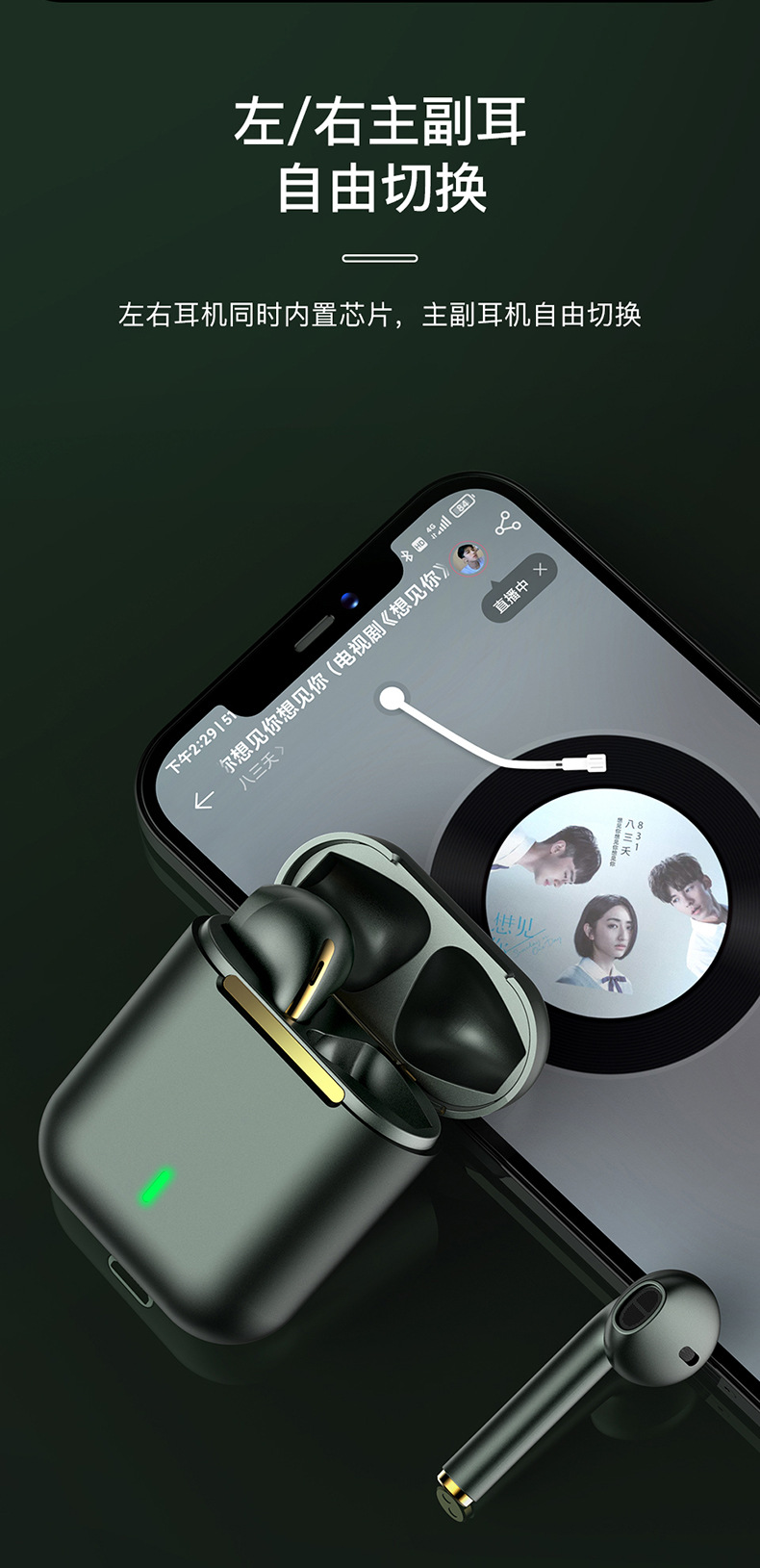 新款j18无线蓝牙耳机5.0开盖弹窗tws蓝牙耳机入耳式触摸无线耳机