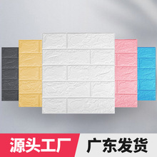 跨境35x38.5小尺寸3d立体砖纹墙贴批发自粘墙纸防水墙壁贴纸壁纸