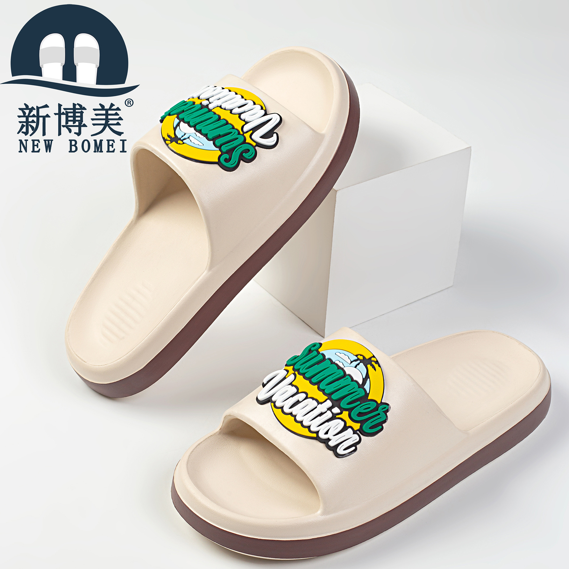新博美e1519eva拖鞋女软底踩屎感家居家防滑厚底凉拖鞋女外穿批发
