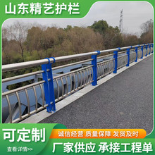 201不锈钢复合管桥梁护栏 加工生产天桥灯光防撞护栏河道景观护栏