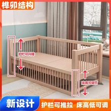 w*儿童拼接床床边高低可调婴儿实木加宽床榉木护栏现做可升降小床