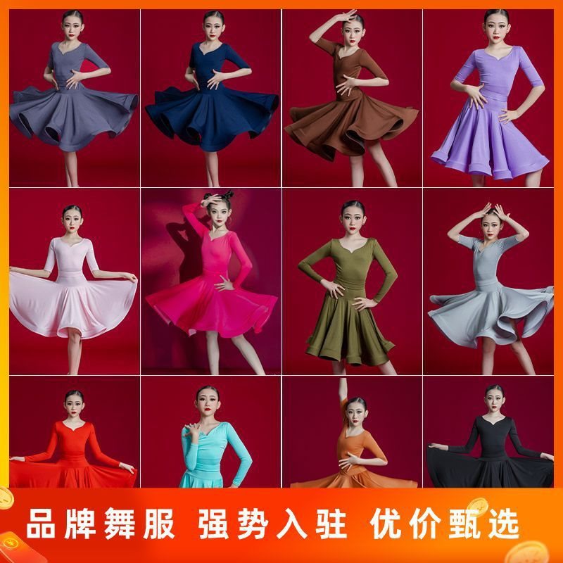 拉丁舞服少儿新款儿童女童春夏大摆裙演出服规定练功服标准比代发