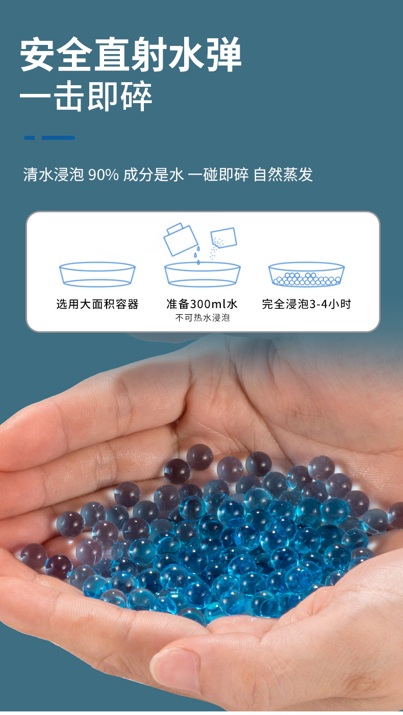 儿童水弹坦克手势感应遥控玩具车男孩电动变形越野四驱汽车可发射