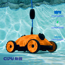 CIPU斯普游泳池清洁设备吸污机全自动水下小型清洁机泳池机器人