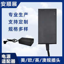 带线POE网络口电源适配器12V15V24V1A机顶盒48V0.5APOE网络交换机