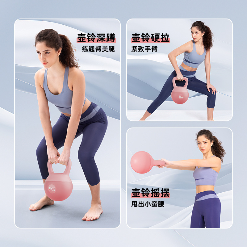 Soft Kettlebell Women's Dumbbell Fitness Equipment Home Men's Sports Shaping Squat Hip Lifting Artifact Software Professional Pelican