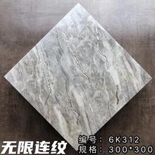 灰色抛金砖300x300卫生间瓷砖厨房墙砖欧式防滑地砖阳台K金抛晶砖