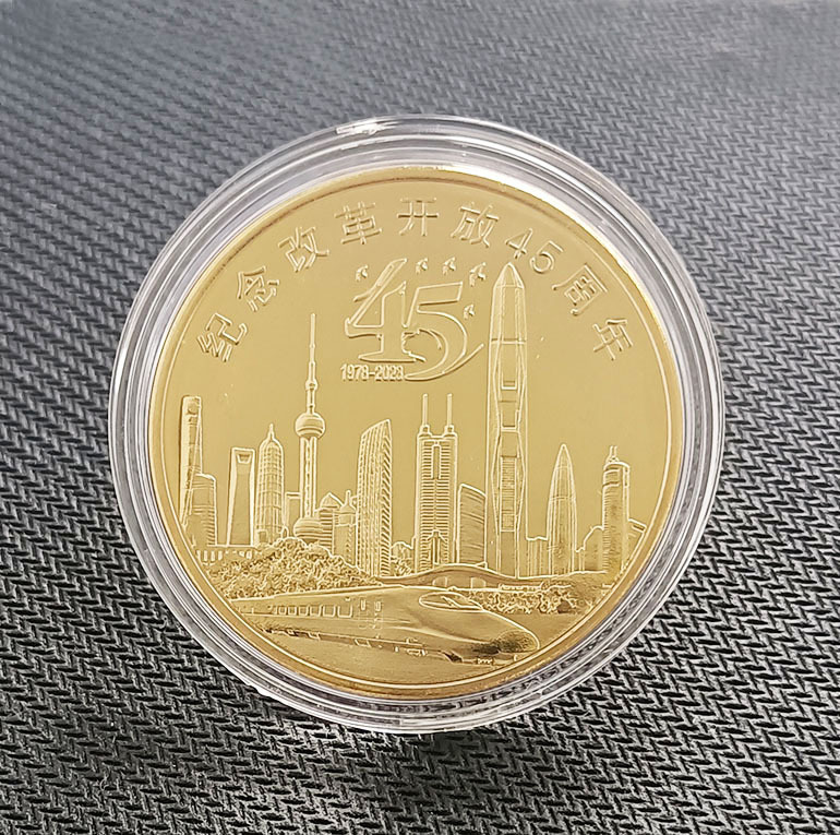 现货改革开放45周年纪念章镀金镀银纪念币小礼品工艺品随手小礼品