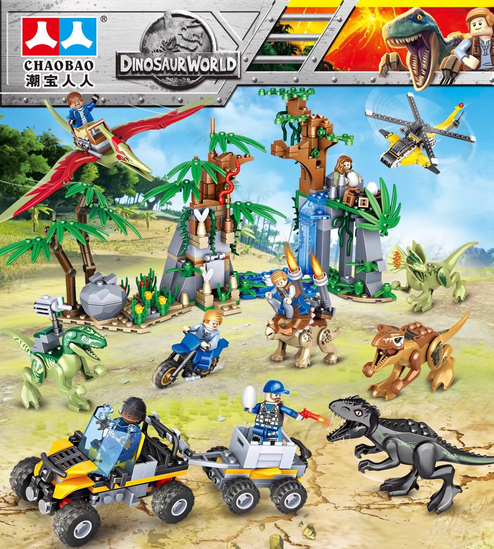潮宝人人牌侏罗纪恐龙积木玩具/690pcs6740-阿里巴巴
