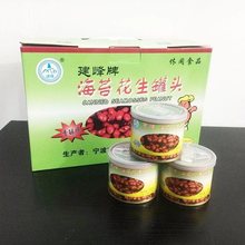 宁波建峰海苔花生罐头食品苔菜花生米苔条炒花生豆罐装炒货