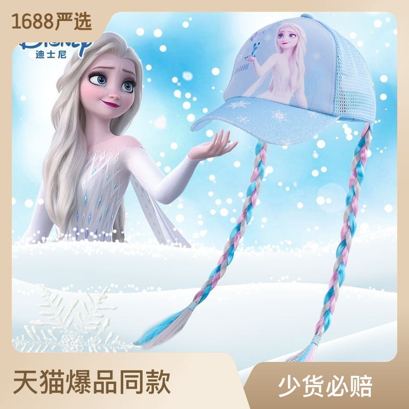 Frozen Children Baseball Cap Girls Girls Peaked Cap Summer Thin Mesh sun Protection Disney Braid