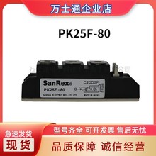 三社PK110F40/PK110F60/PK110F80/PK110F120/PK110F160全新可控硅