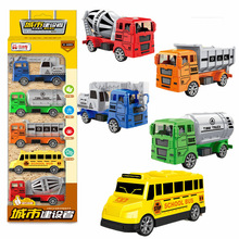 男孩惯性回力工程车城市建筑水泥车玩具模型套装儿童塑料小车子