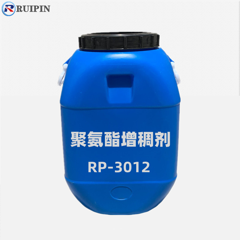 水性油墨乳胶漆增稠剂水性木器漆粘合剂聚氨酯流平增稠剂流动性好