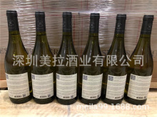 法国原瓶原装进口红酒 Aussieres Rouge 奥希耶红A干白葡萄酒