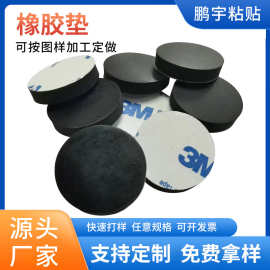 橡胶垫片 自粘防滑橡胶脚垫格纹网格橡胶垫 防滑减震橡胶脚垫