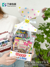 晶知丁峰·教师节水果店糖果零食礼包盒透明开窗包装礼品盒空盒子