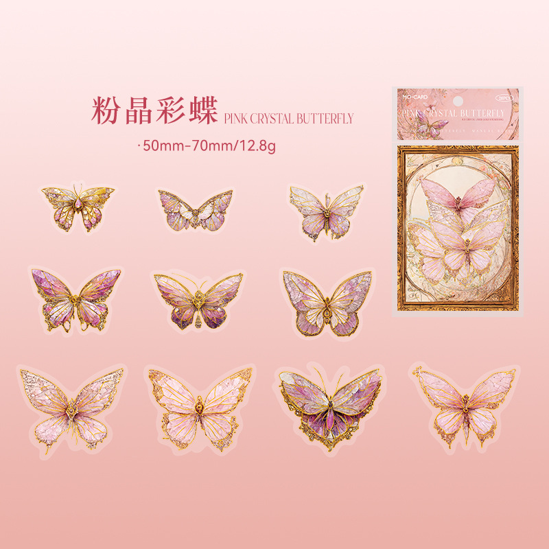 Mocard Wujie Butterfly Spectrum Series Pet Sticker Package Fantasy Style Butterfly Goka Notebook DIY Decorative Material Stickers