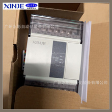 全新原装 信捷 XD-E16X/16YR/16YT/-E 数字量 扩展单元 模块 PLC