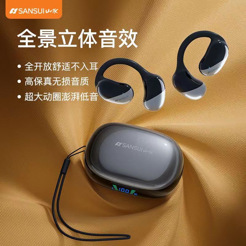 山水tw91蓝牙耳机超长续航数显电量防水降噪跑步运动挂耳式不入耳