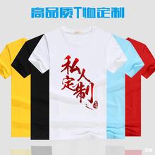 夏季纯色短袖t恤男宽松聚会班服文化衫批发空白广告衫印字图logo