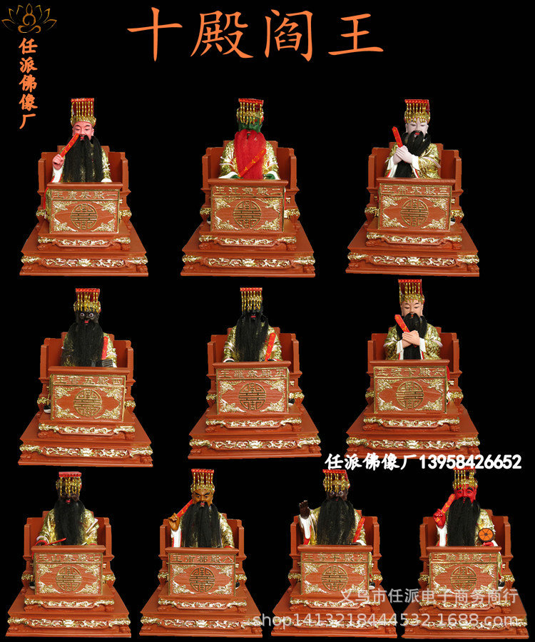 十殿阎罗 16寸39cm树脂佛像敦煌彩 阎王 十殿阎王 阎王爷神像摆件