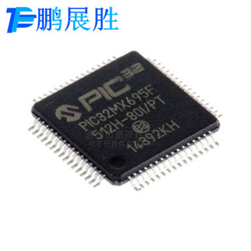 全新原装pic32mx695f512l-80i/pt qfp100 微控制器单片机进口热卖
