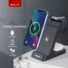 三合一手机耳机手表快速无线充电器 适用iPhone三星Samsung无线充