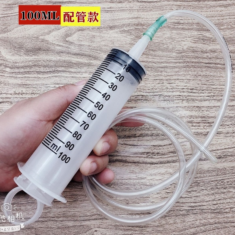 吸水针筒大号洗鼻抽吸式针管200ml工业用补水泥大针管清理鱼缸猫
