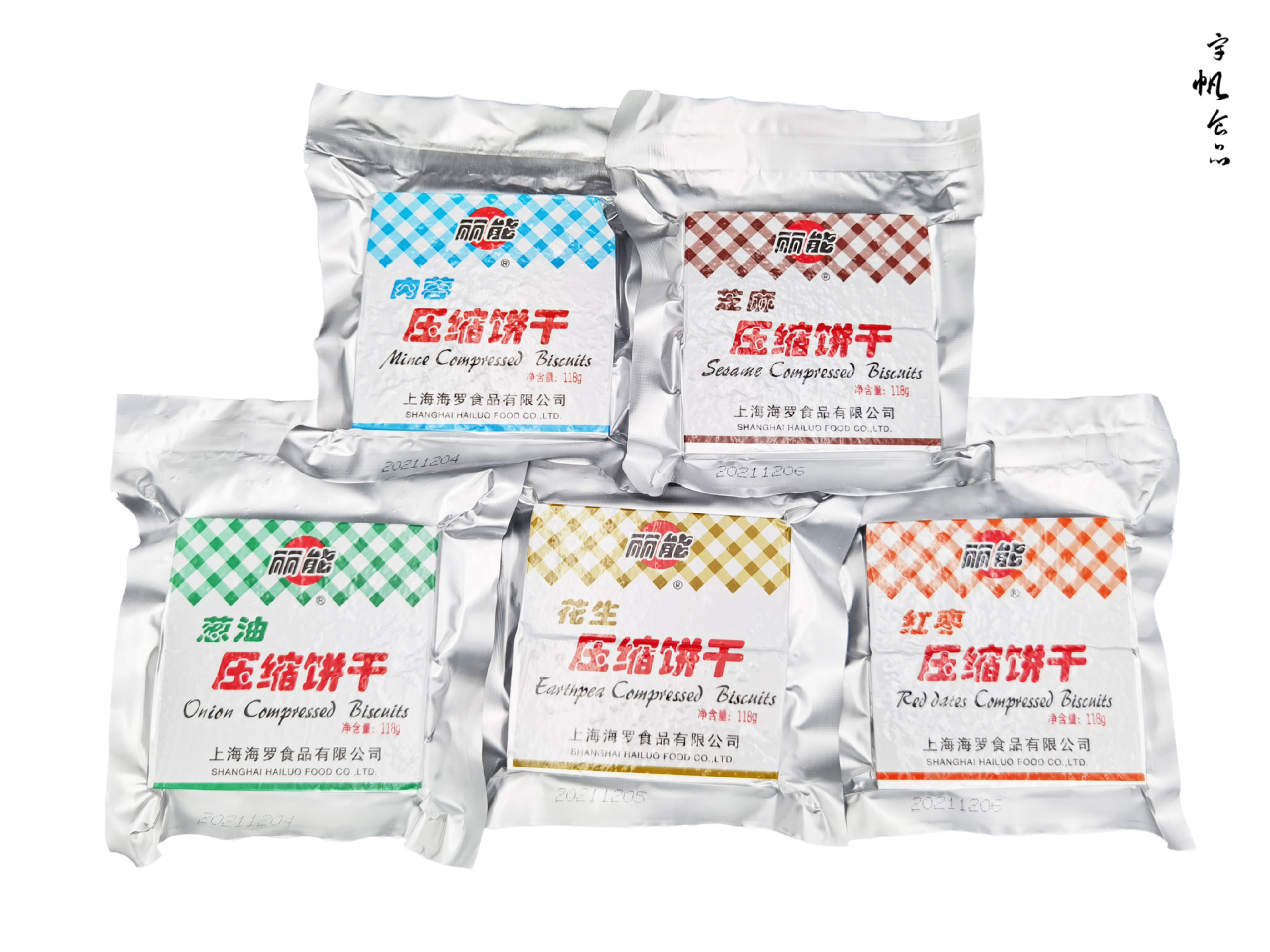 118g丽能压缩饼干五种口味可搭配 整件/48袋批发超市小卖部可混批