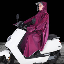 雨衣电动电瓶摩托车有袖单人新款加厚男女骑行长款全身防暴雨雨披