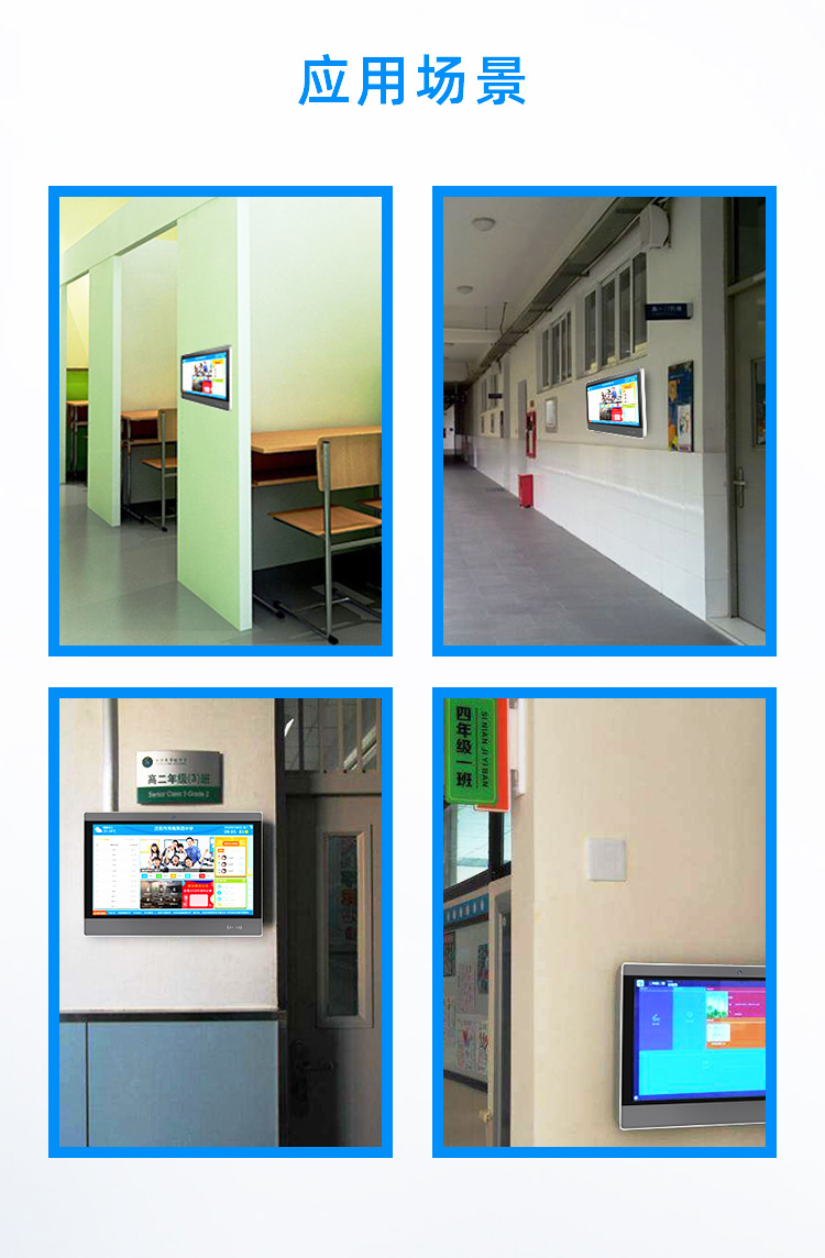 供应智慧校园电子班牌机 触摸平板智能识别ic刷卡考勤门禁机
