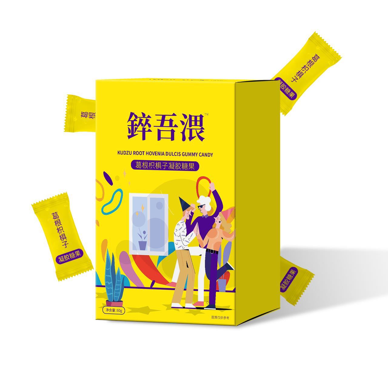 葛根枳椇子凝胶糖果酒解酒软糖葛根枳子应酬醒醉酒 一件代发