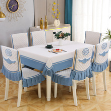 中式椅子套装餐桌布现代简约防滑椅垫雪尼尔夹棉桌布茶几套罩