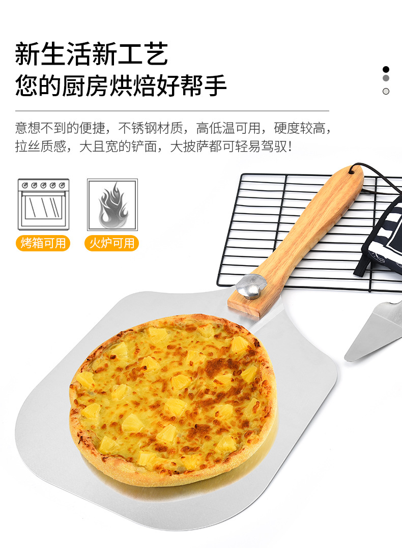 可拆卸披萨铲折叠披萨铲铝披萨炉铲铝铲头披萨工具转移铲12*14寸