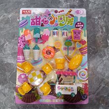 仿真厨房餐具糖果甜品食物模型套装6016儿童益智过家家玩具