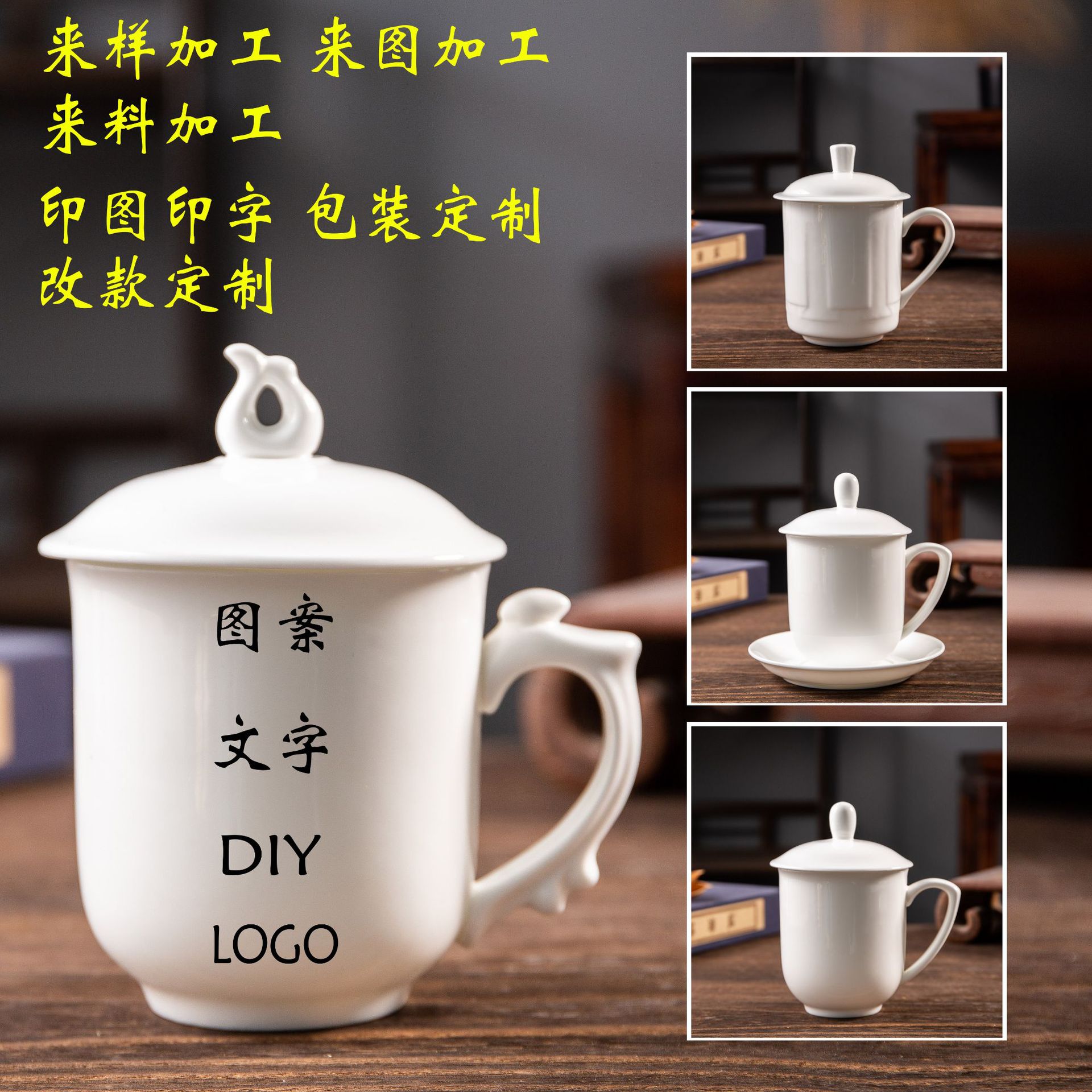 Jingdezhen Custom Ceramic with Lid Office Cup Blue and White Bone China Mug Business Gift Conference Cup Logo Printing