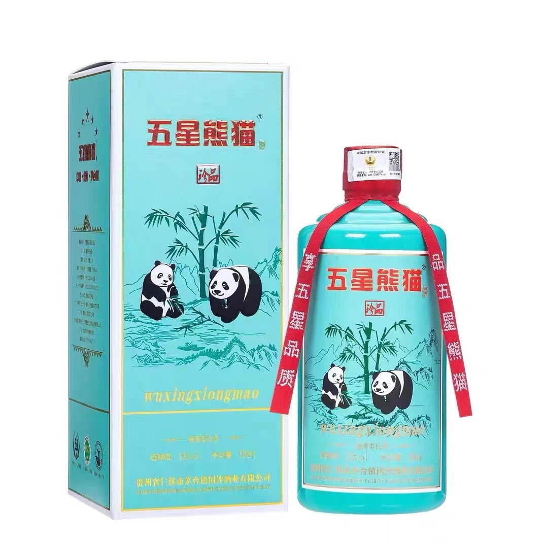 贵州五星熊猫酒 53度酱香型 粮食酒商务宴请婚宴 500ml*6瓶礼盒装
