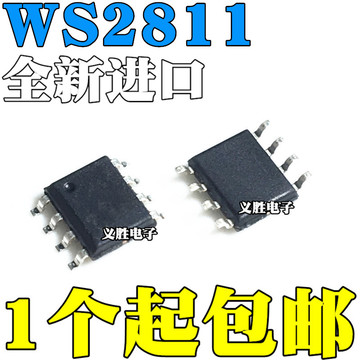 全新原装正品 ws2811 ws2811s led电源驱动芯片 贴片sop8-阿里巴巴