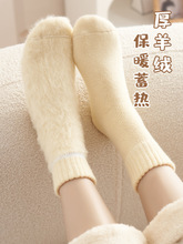 厚袜子女秋冬款羊毛袜加绒加厚男女长袜冬季保暖睡眠袜羊绒中筒袜
