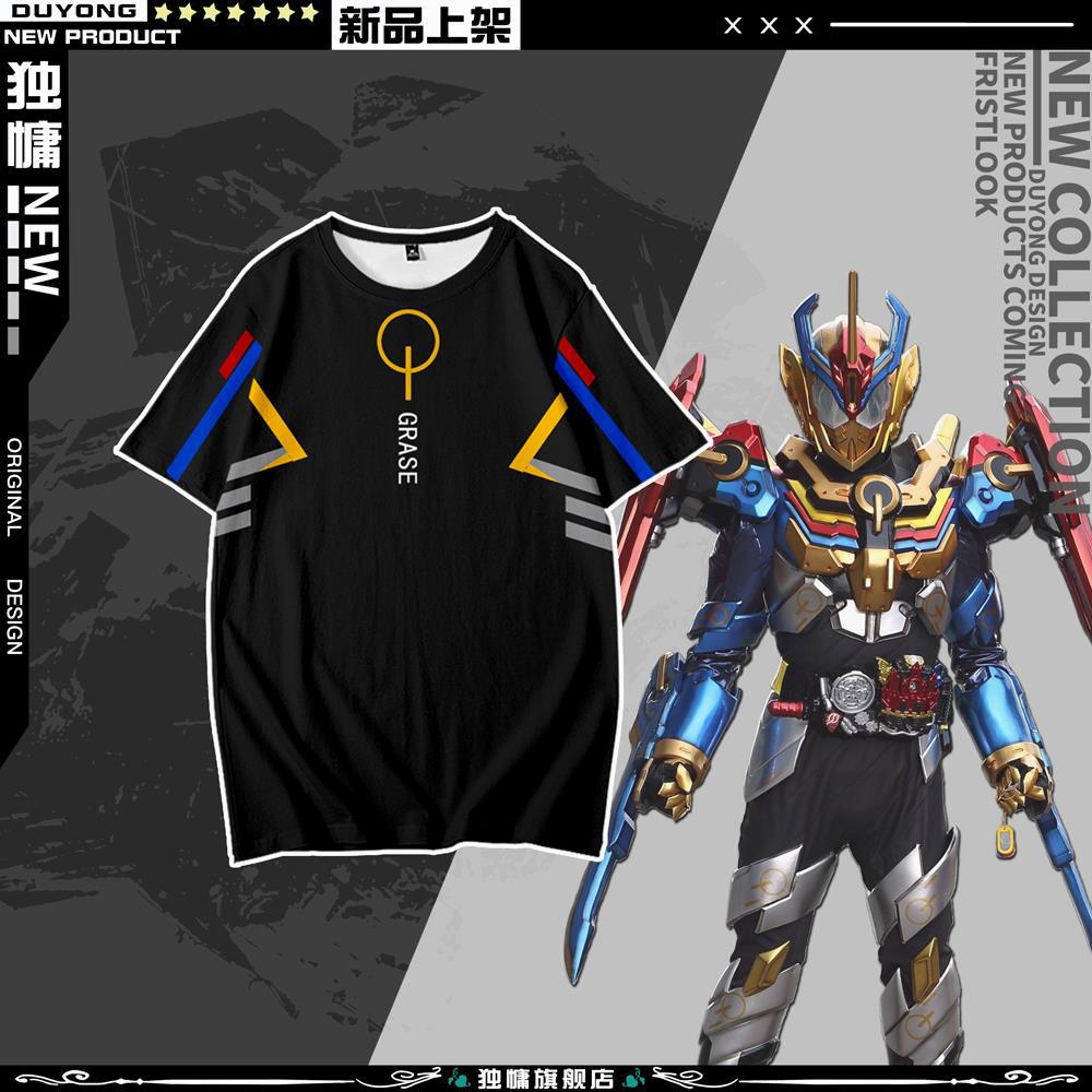服黑岩射手cos衣服龙舟服舰娘服飞天舞蹈服敦煌舞服假面骑士ark-ze