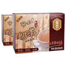 大排档星级版奶茶3合1咖啡奶茶鸳鸯港式茶餐厅冲饮速溶粉即溶袋装