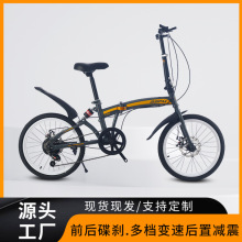 折叠减震自行车变速双碟刹成人男女轻便学生20寸单车批发跨境