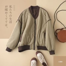 日系外贸尾单撞色拼接加厚棉服女秋冬休闲宽松棒球服夹棉外套