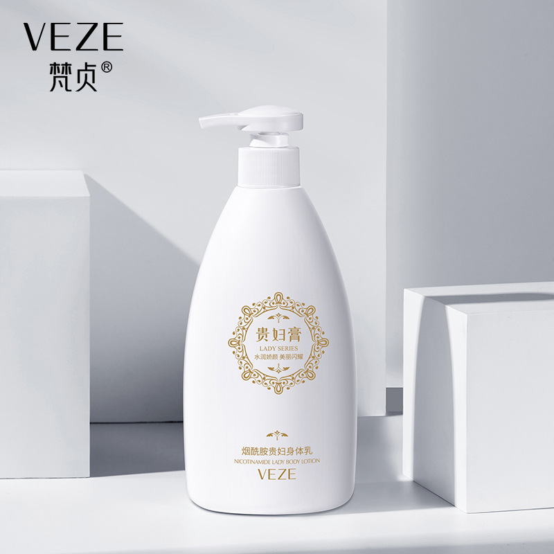 Fanzhen Niacamide Lady Body Lotion Moisturizing Fragrance Refreshing Non-Greasy Moisturizing Skin Care Fragrance Body Lotion