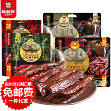 棒棒娃高原亚可风干手撕牛肉干86g/袋麻辣五香四川成都特产零食