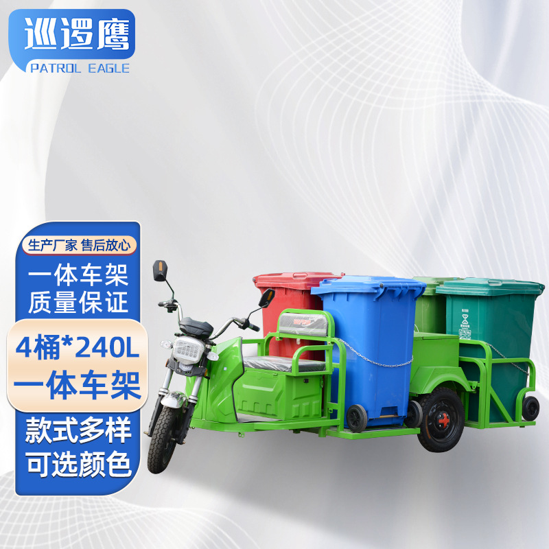 垃圾车环卫四桶车保洁车四桶垃圾清运清洁车四桶链条垃圾桶转运车