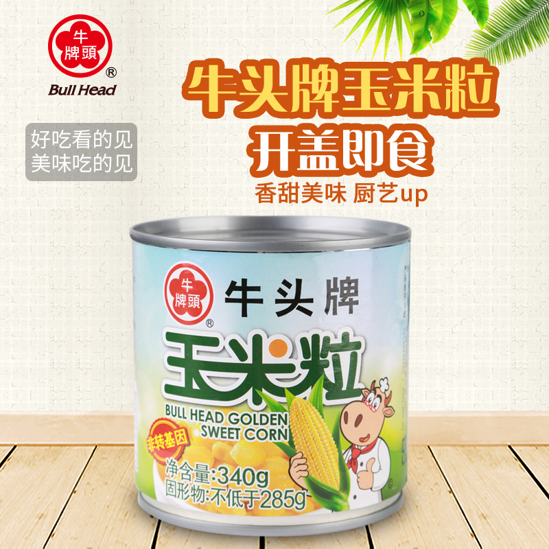 牛头牌玉米粒罐头340g泰国芝士焗即食罐装鲜甜玉米非转基因榨汁